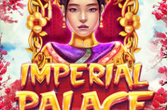 Играть в Imperial Palace