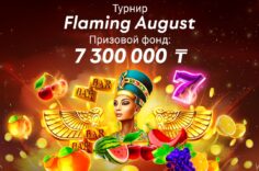 Играть в slot test
